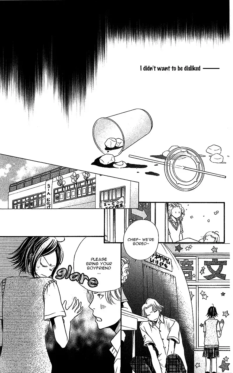 Kare ga Cafe ni Iru no nara Chapter 5 26